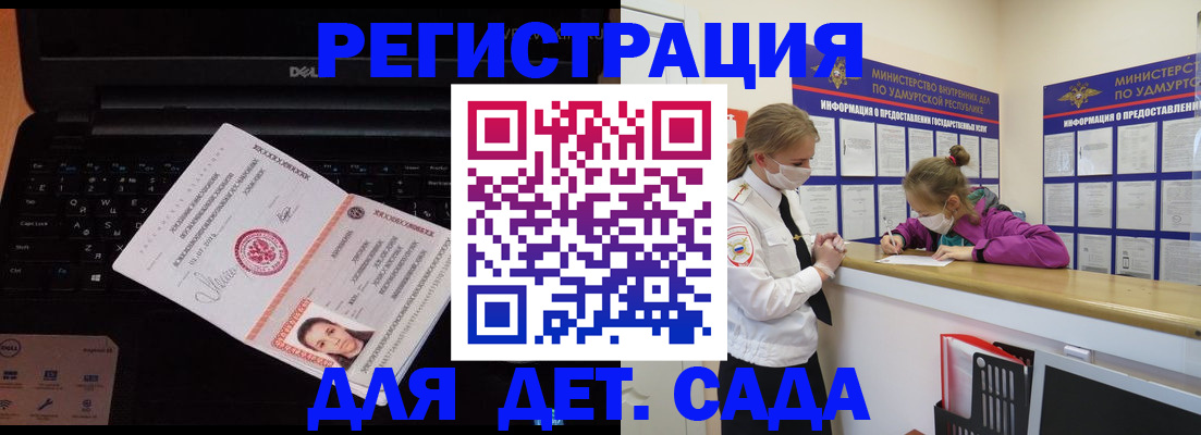 найти адрес прописки в Верхней Пышме